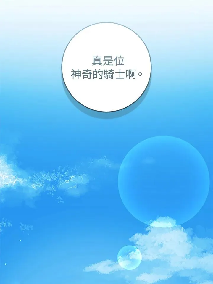 第64话65