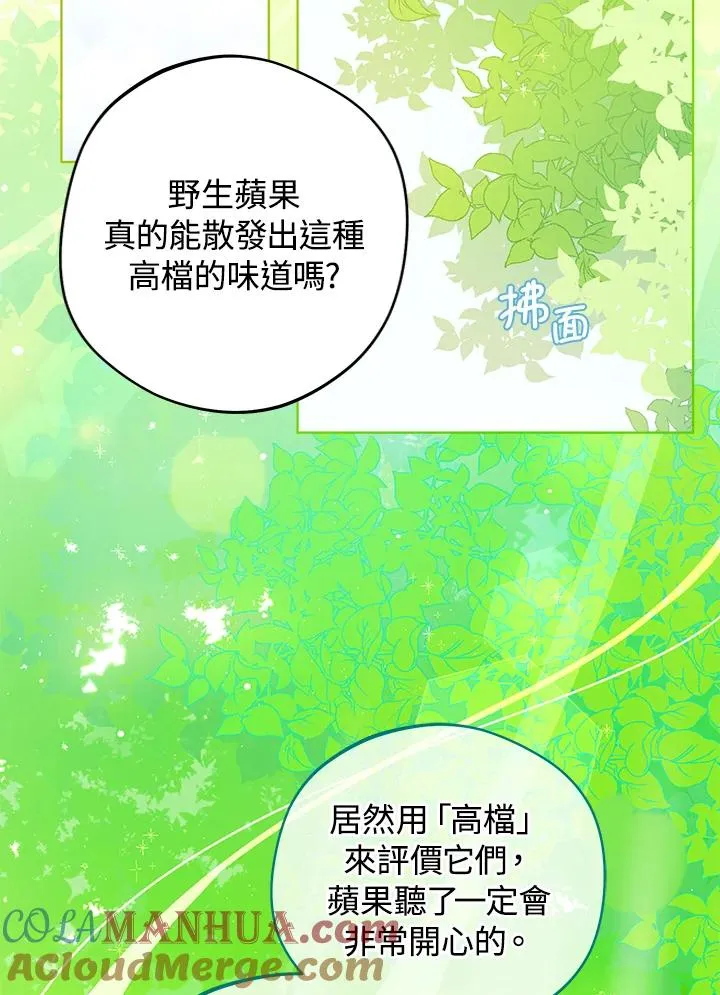 第11话75