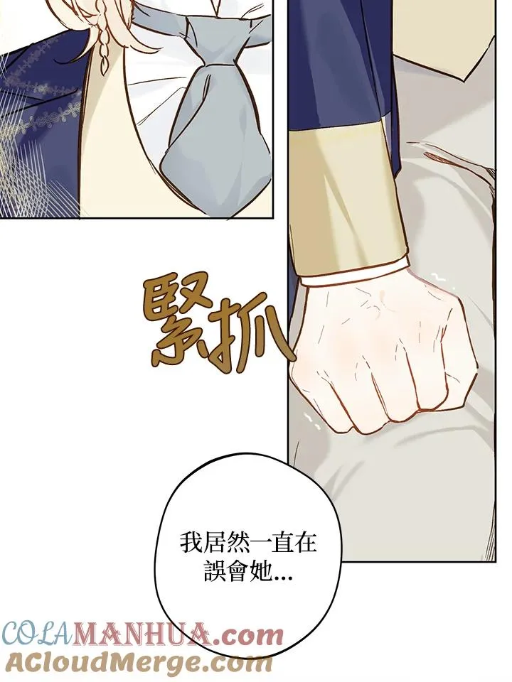 第19话57