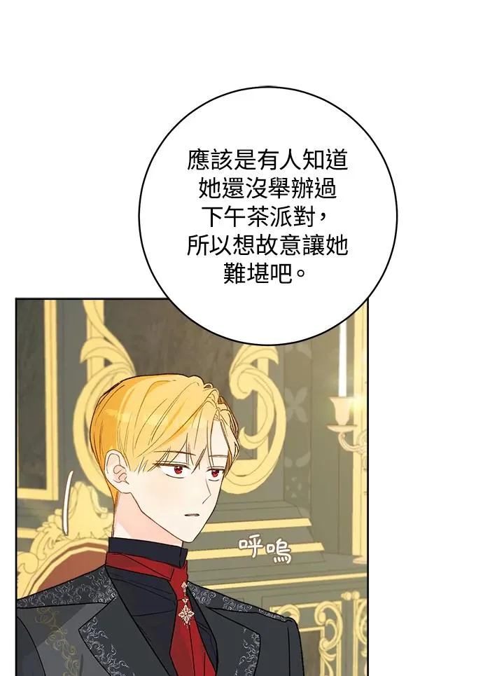 第30话21
