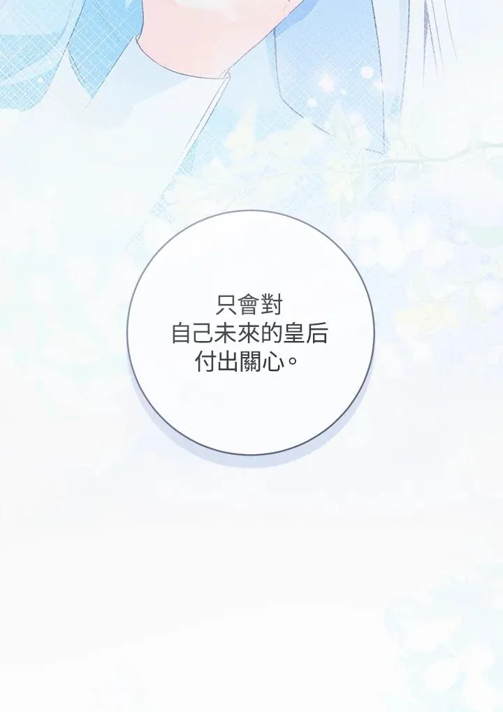 第45话17