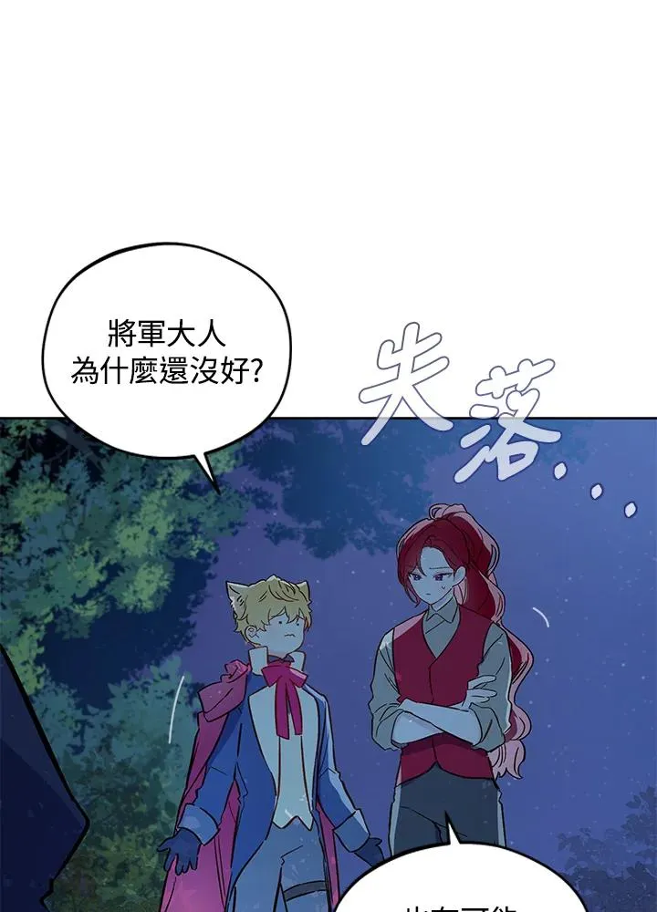 第16话31