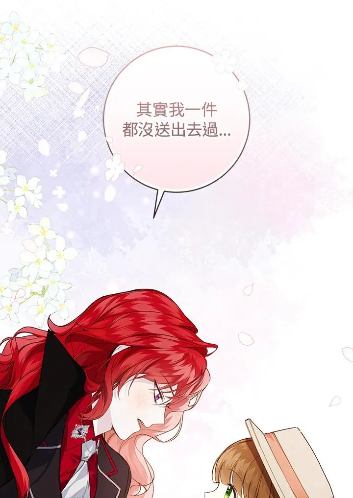 第46话43