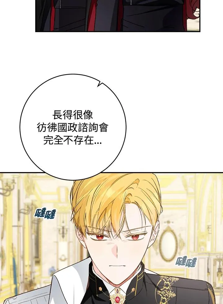 第43话2