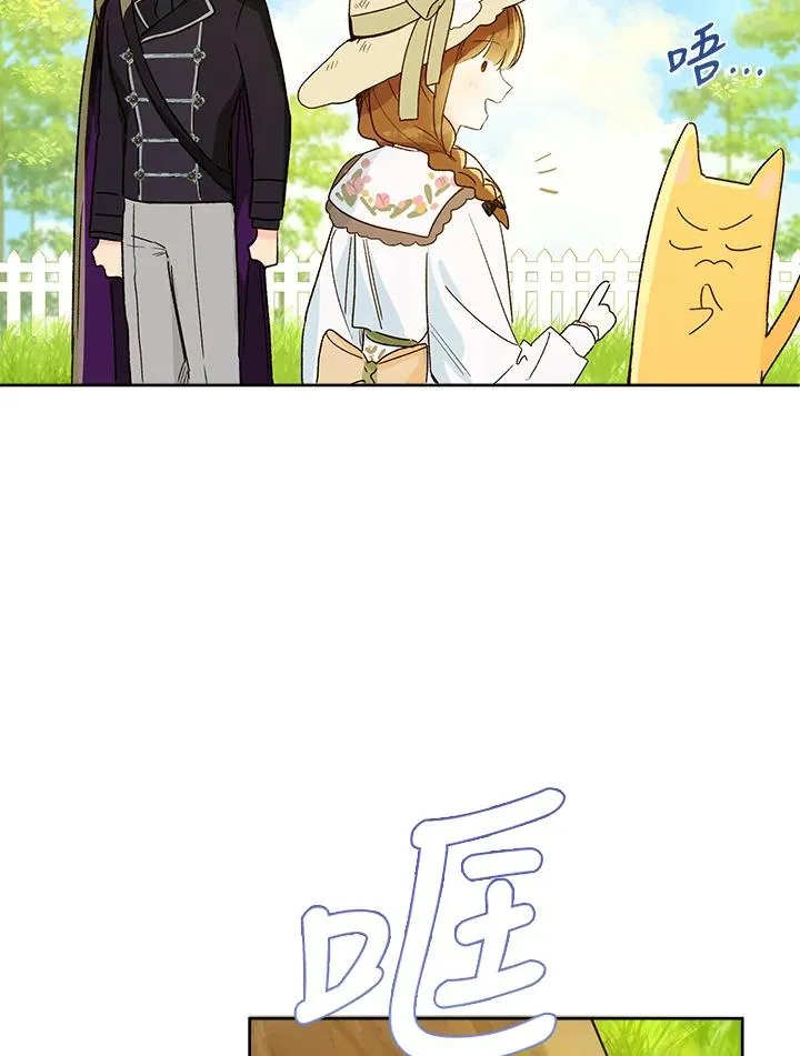第28话106