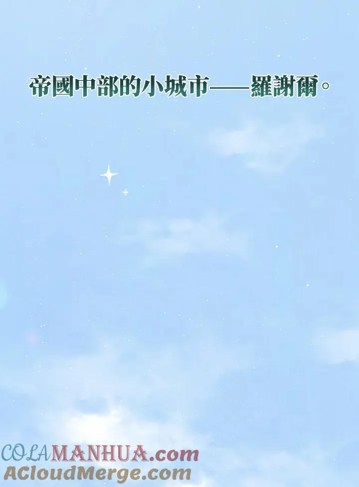 第2话48