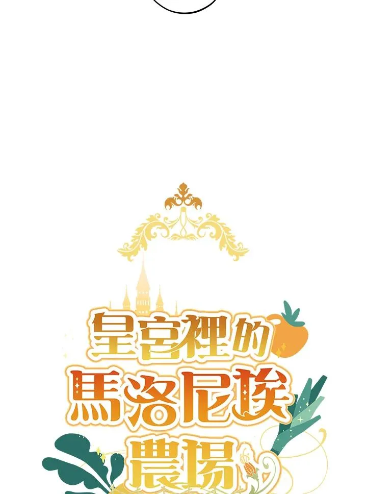 第21话10
