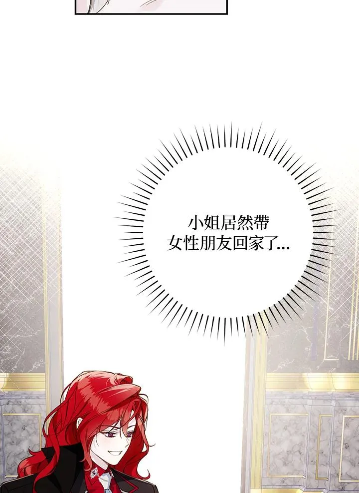 第46话7