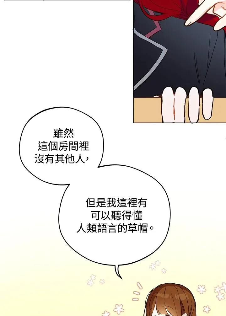 第11话62