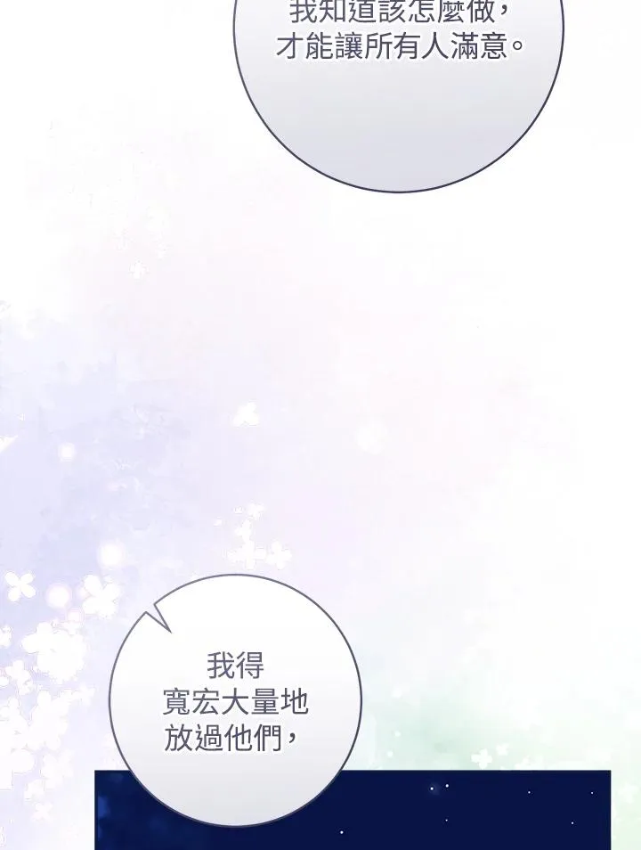 第63话10