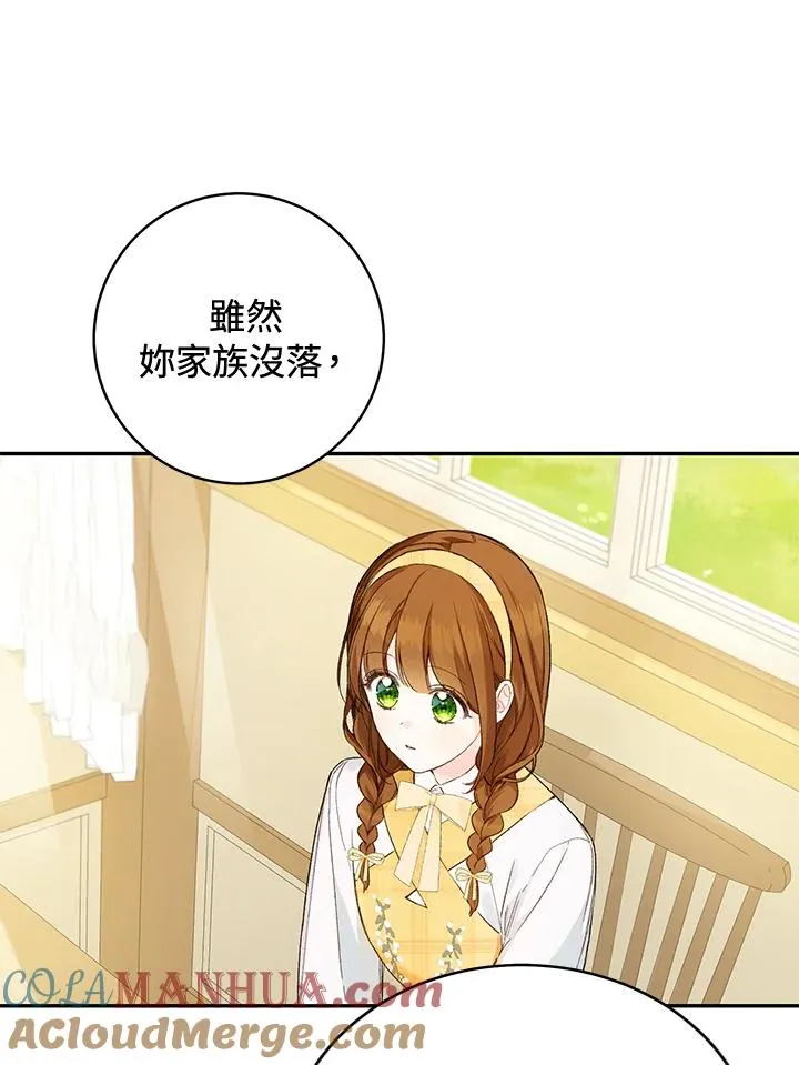 第39话3
