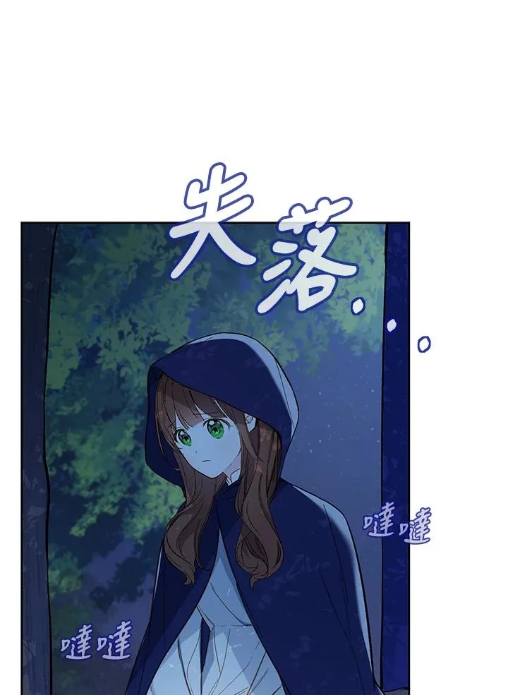 第16话38