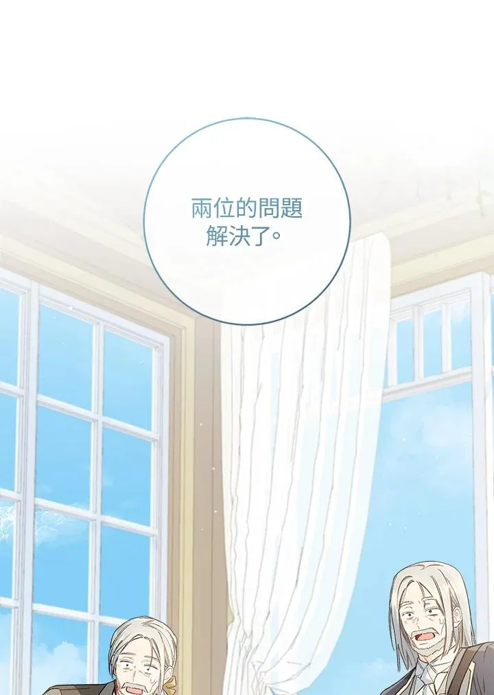 第65话17