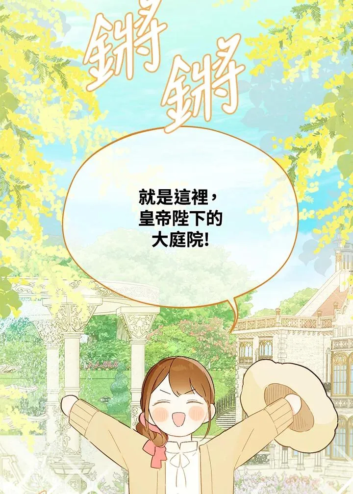 第8话14