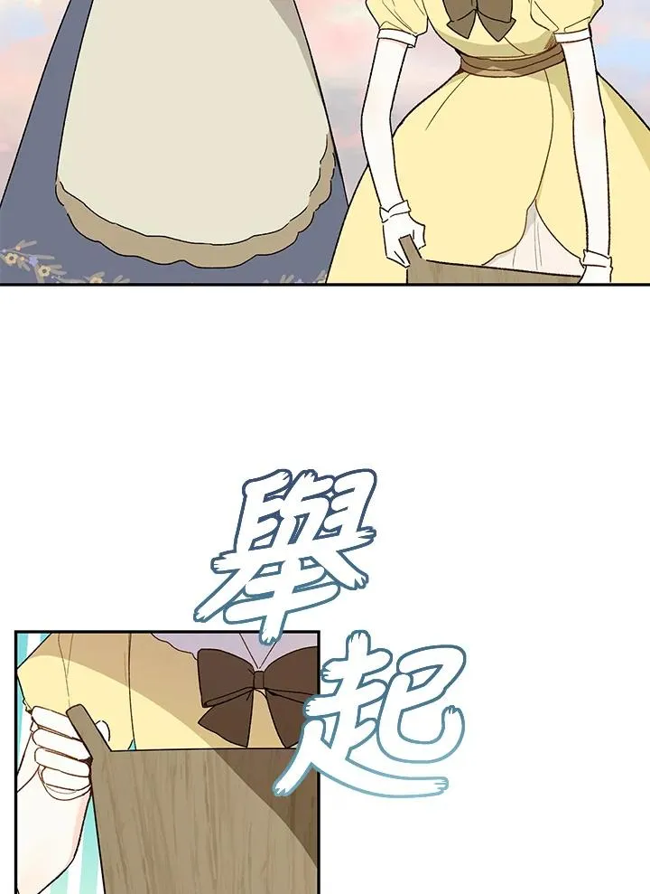 第37话46