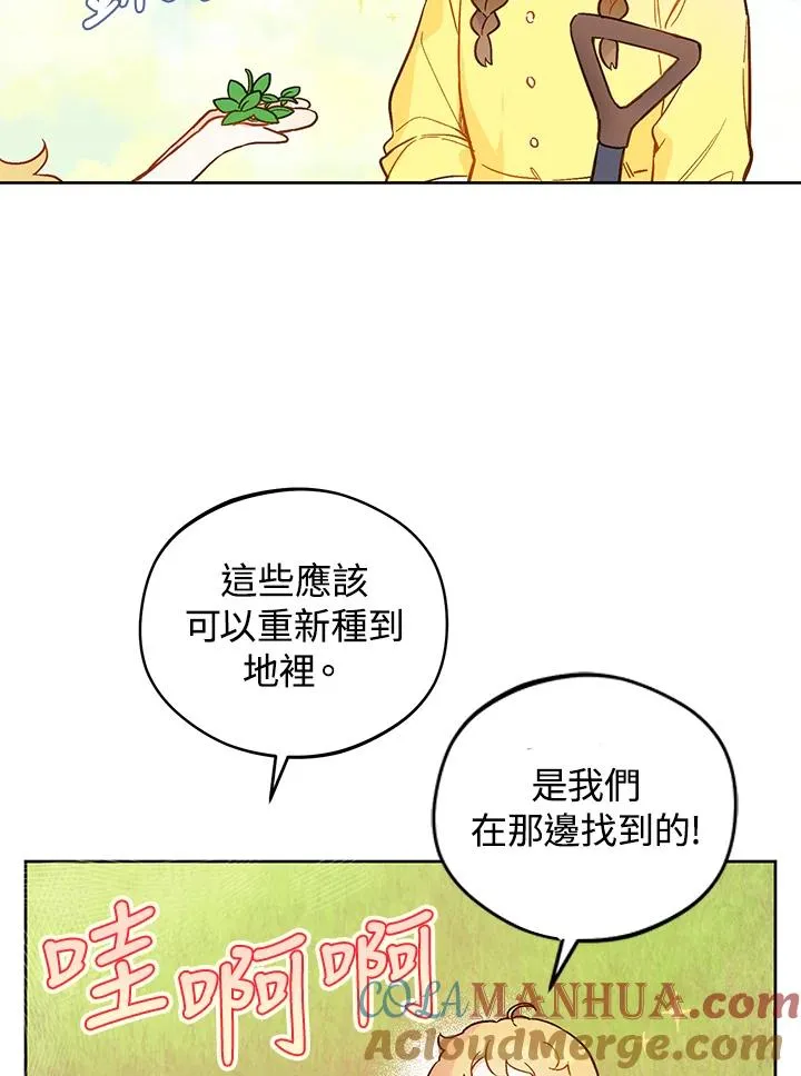 第20话72