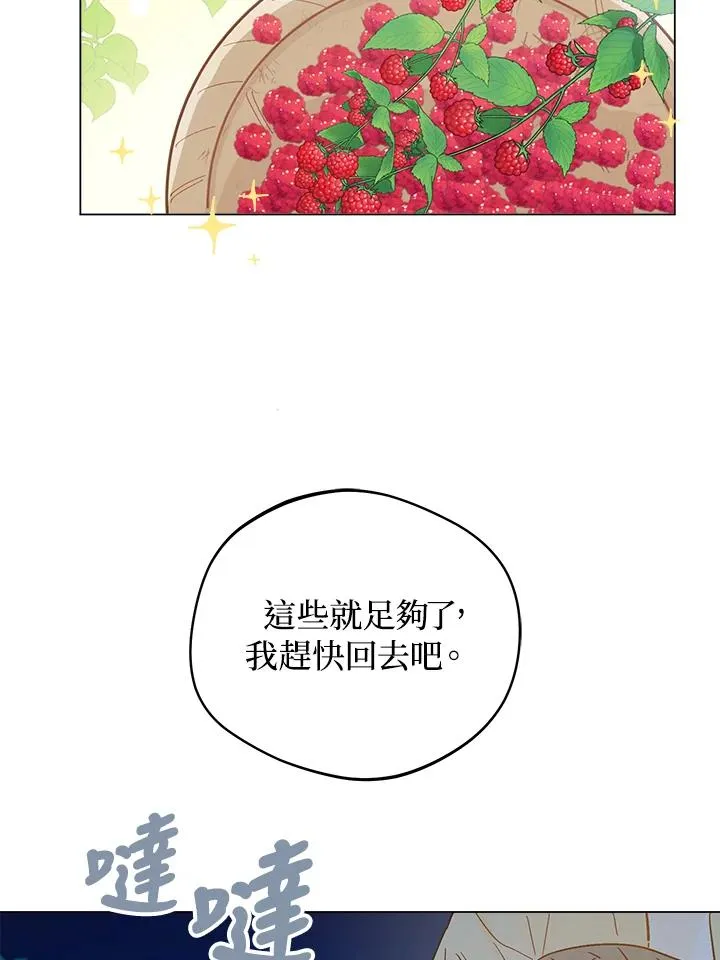 第6话83