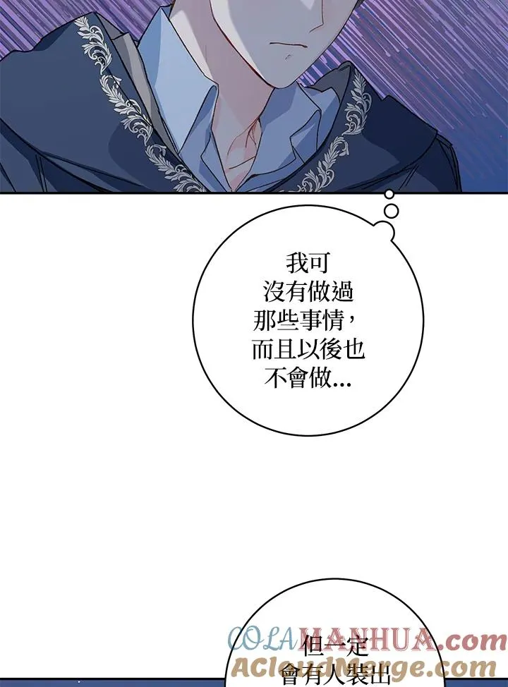 第33话44