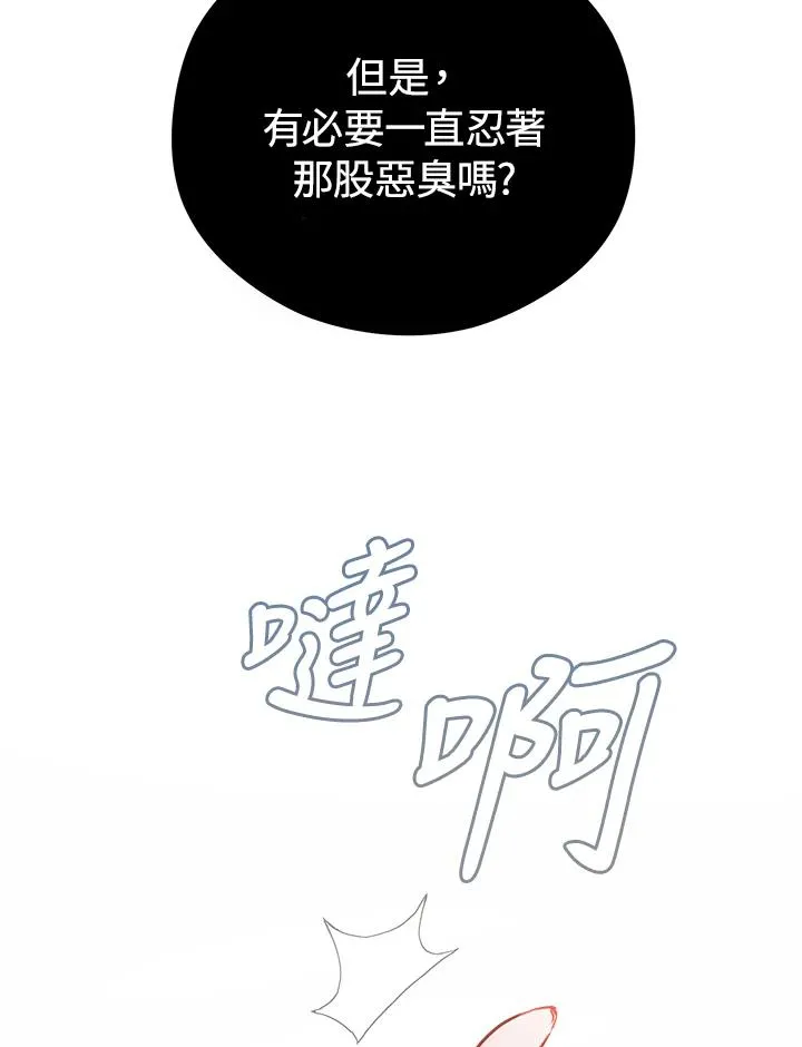 第9话85