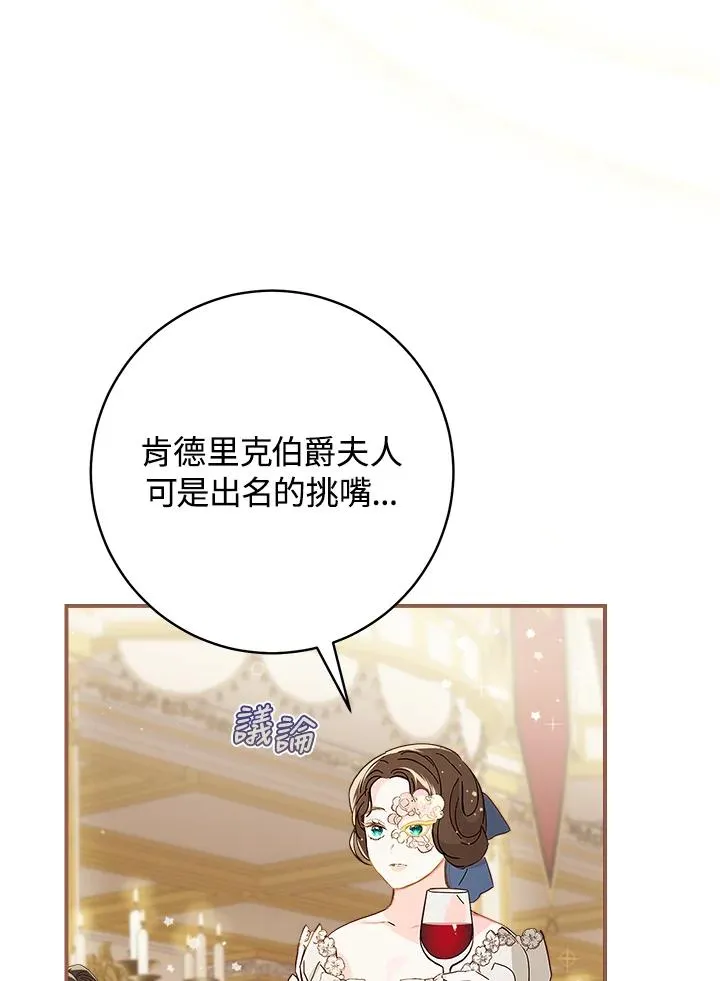第59话2