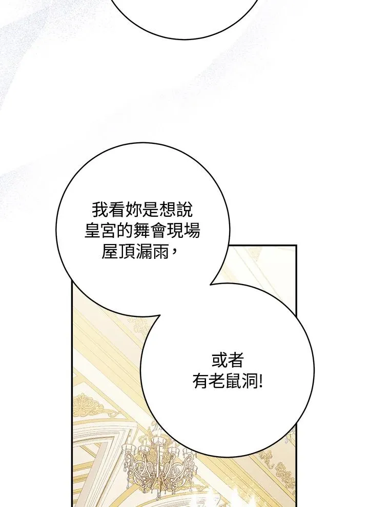 第60话49