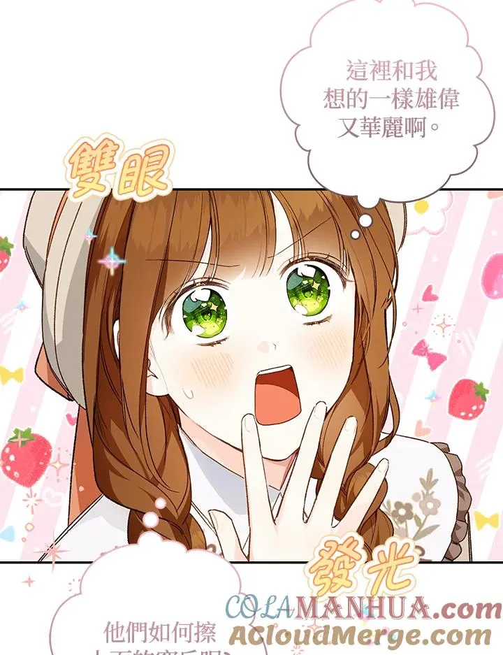 第46话16