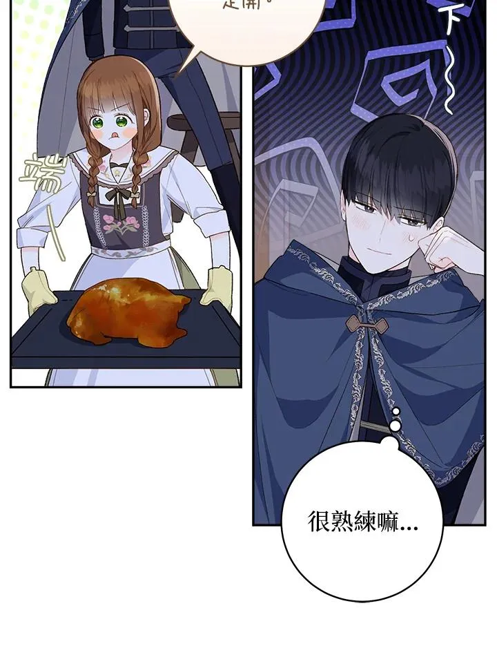 第51话2