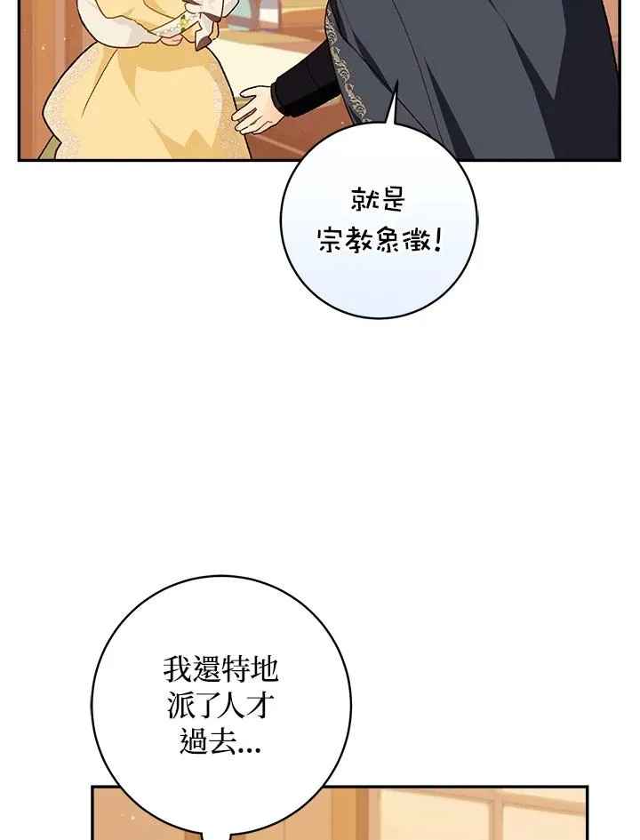 第49话15