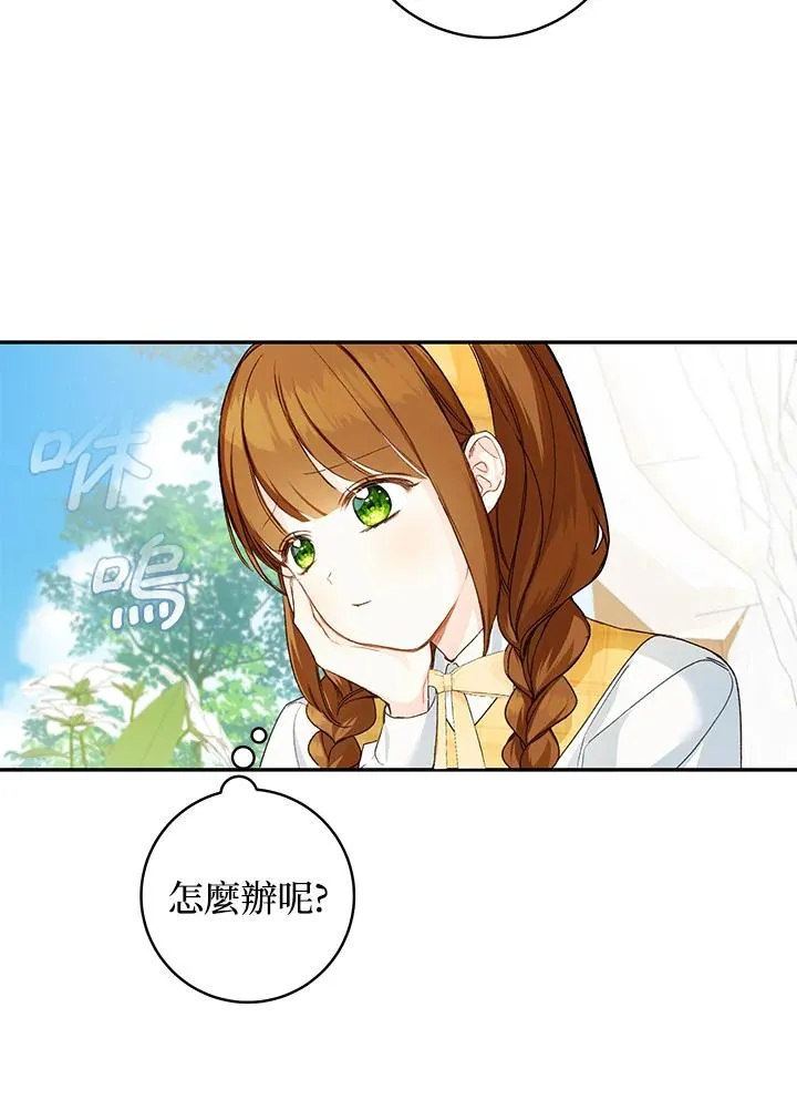 第39话23