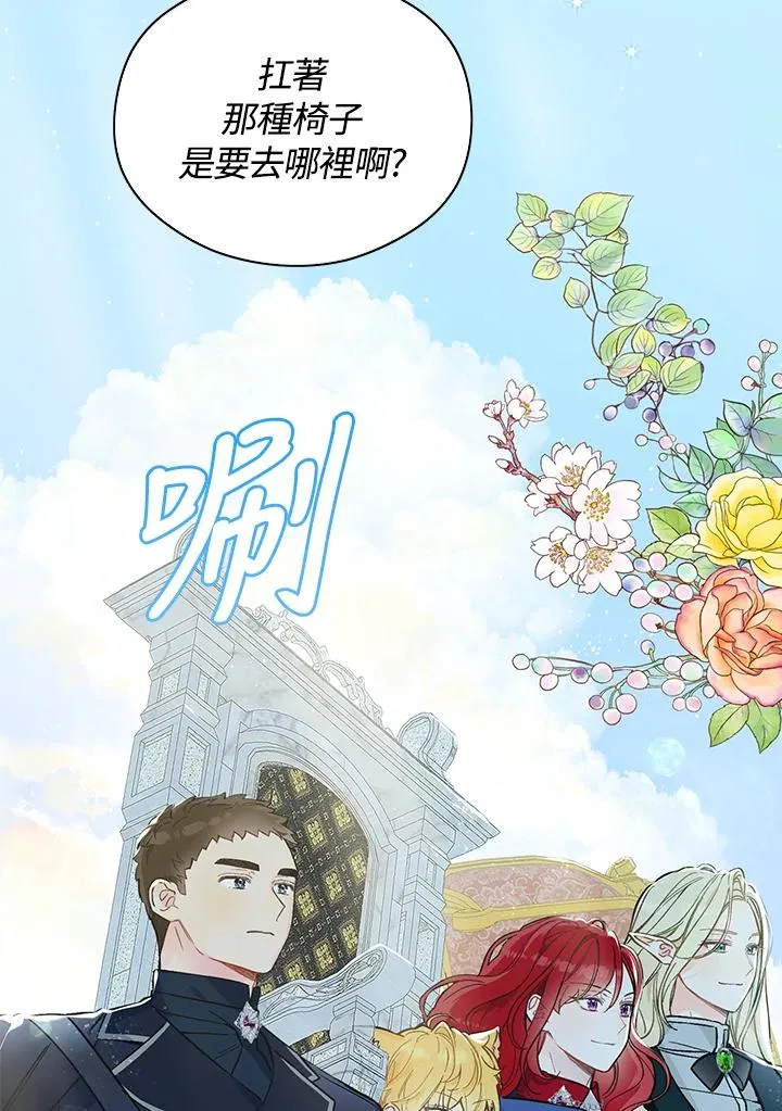 第21话38