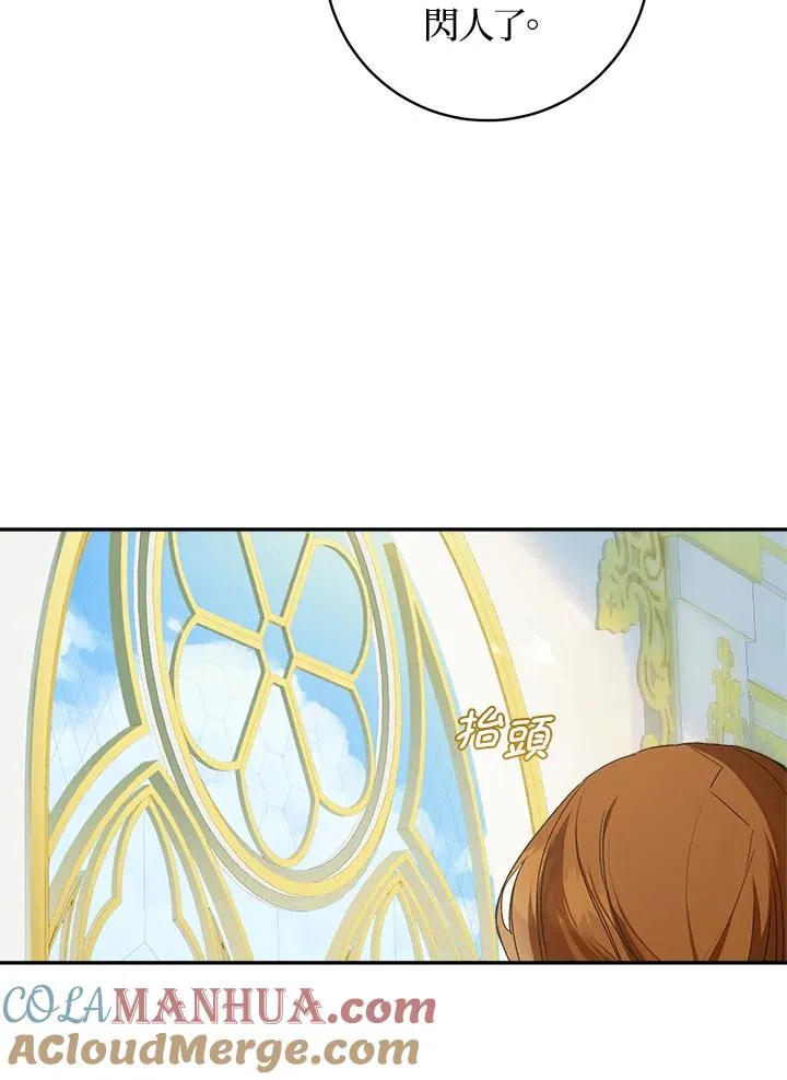 第44话3