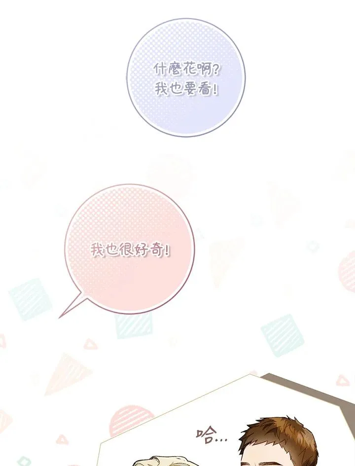 第66话37