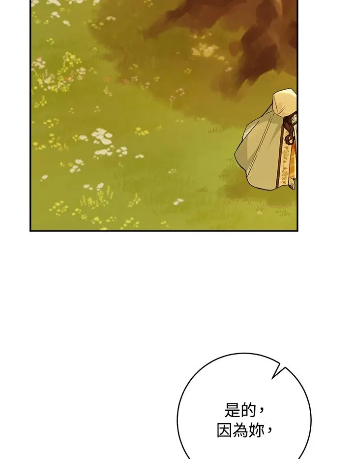 第66话93