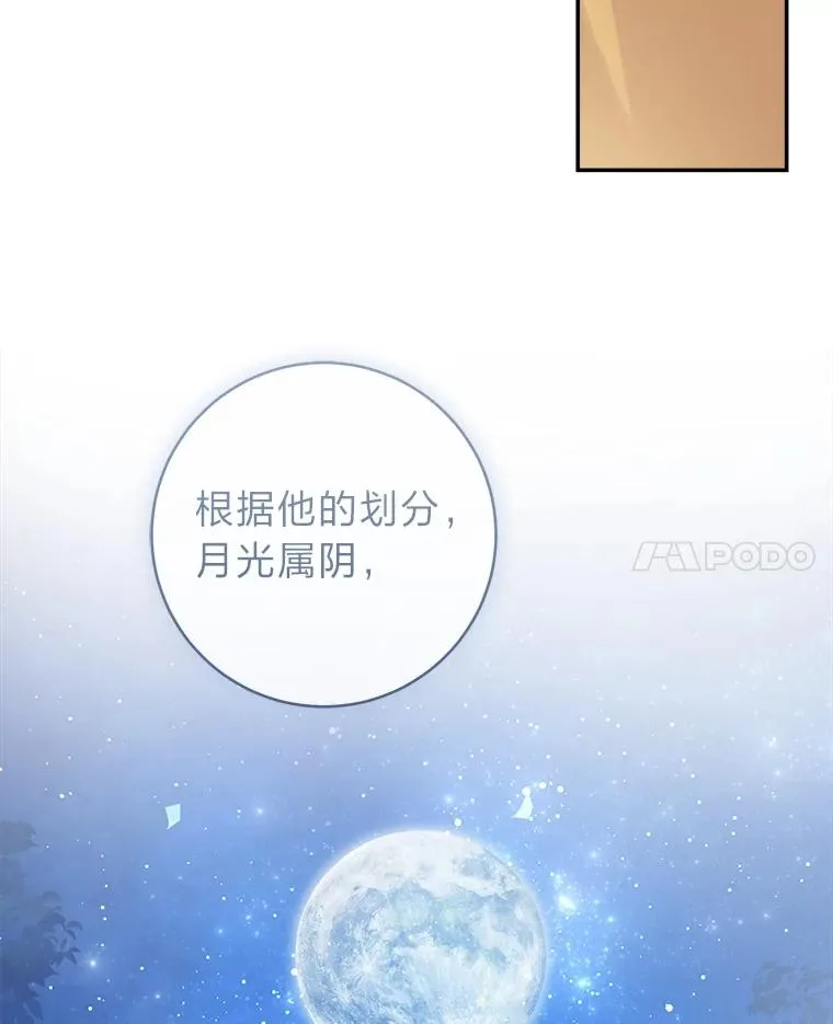 71.贤者的谜题73