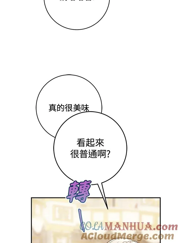 第57话72