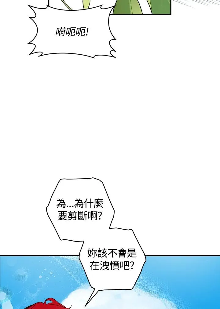 第44话92