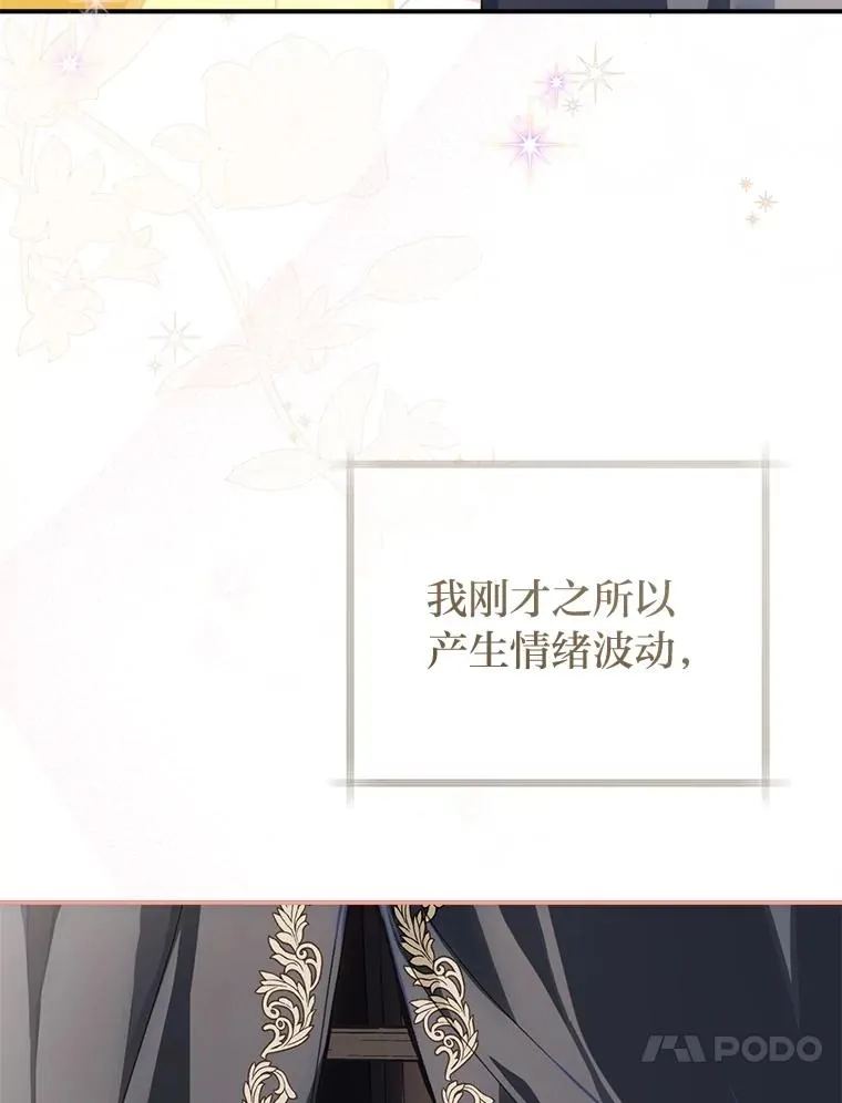 72.暗中保护102