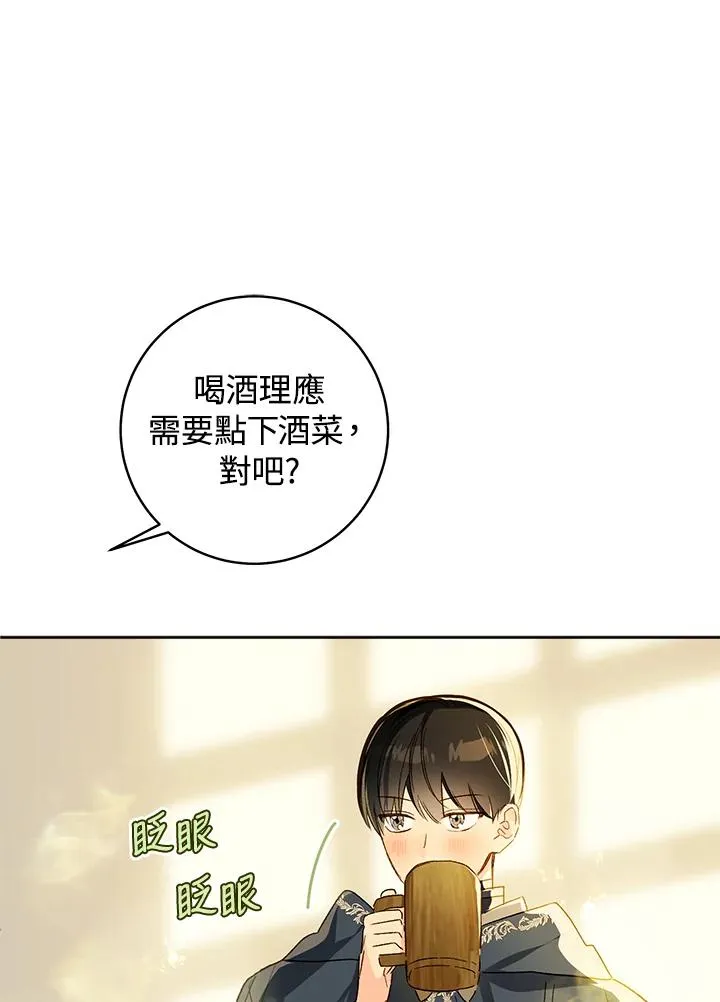 第27话109
