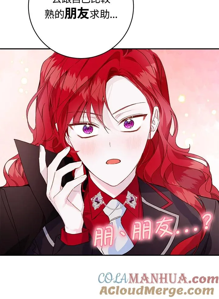 第45话69