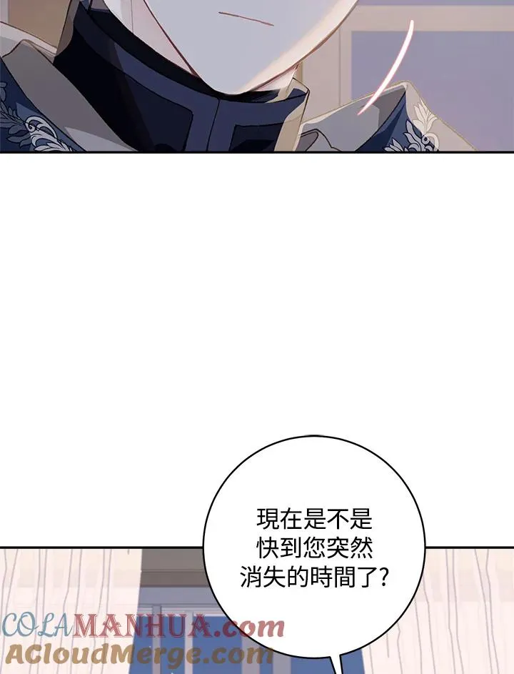 第49话84