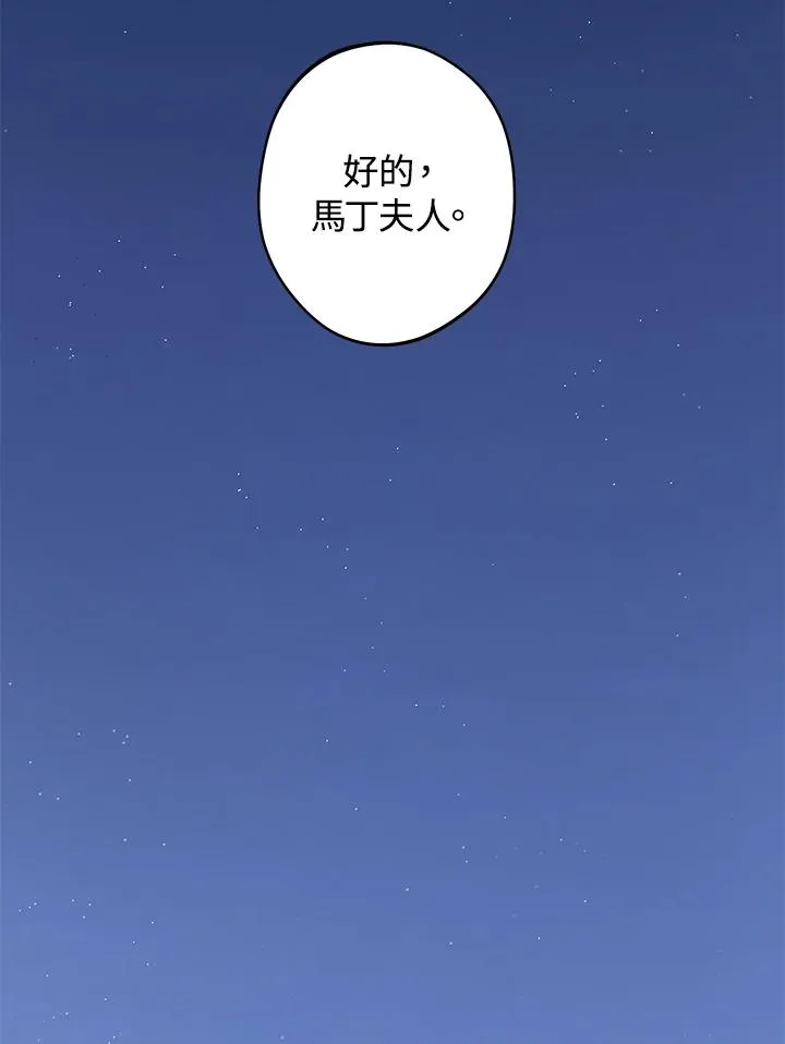 第1话33