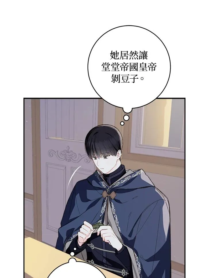 第50话46