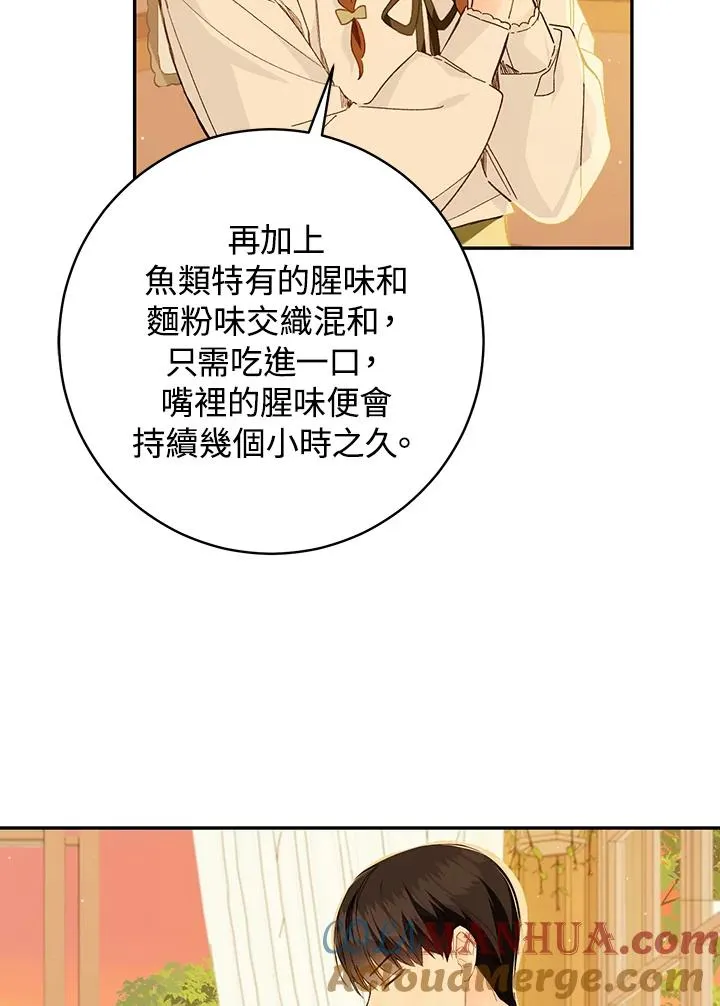 第48话51