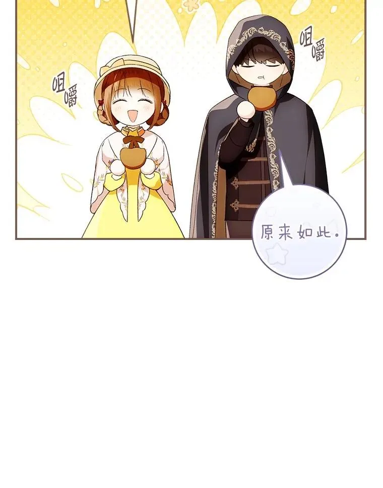 73.谜底99