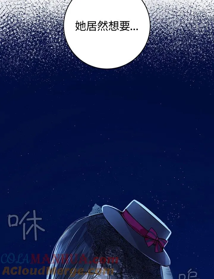 第31话100