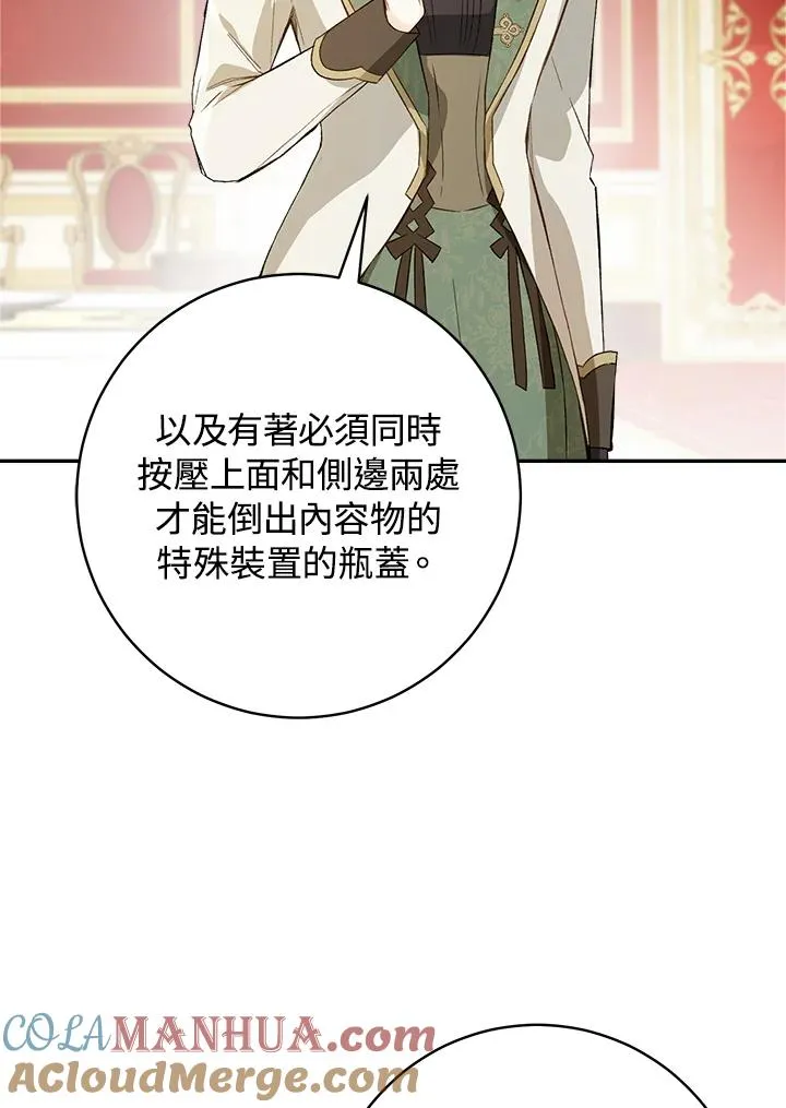 第61话76