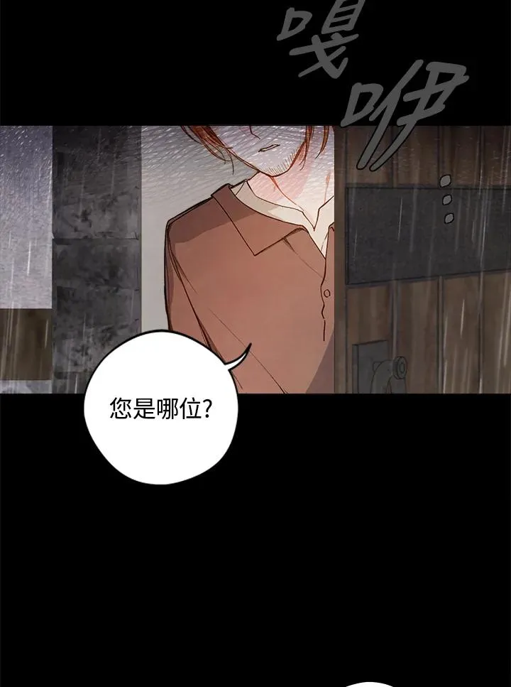 第1话3