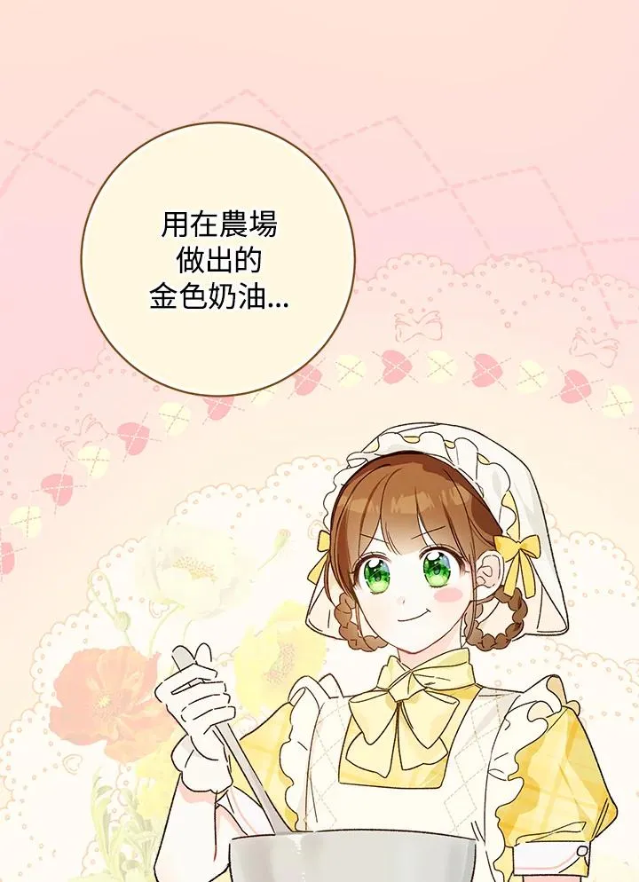 第29话78