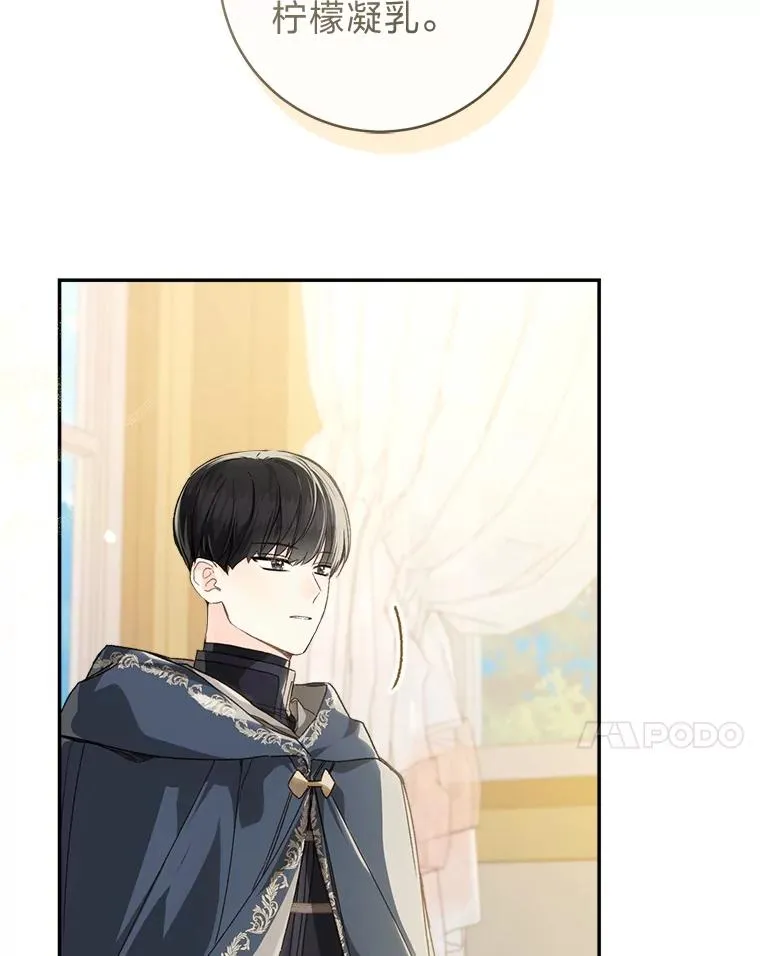 70.从书中找线索吧56