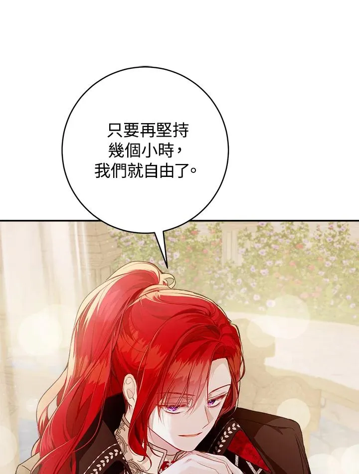第53话65